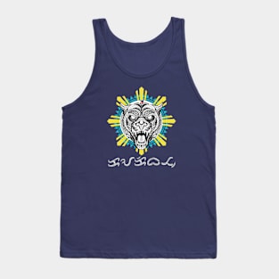 Philippine Sun Tribal line Art Tiger / Baybayin word Kaakibat (Affiliated/Association) Tank Top